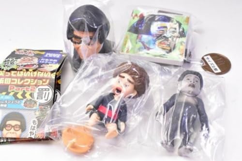 Downtown's Gaki no Tsukai ya Arahende! Hamada Collection Part 2 × Rare Downtown Masatoshi Hamada Complete Set of 4 Gachapon Capsule Toys