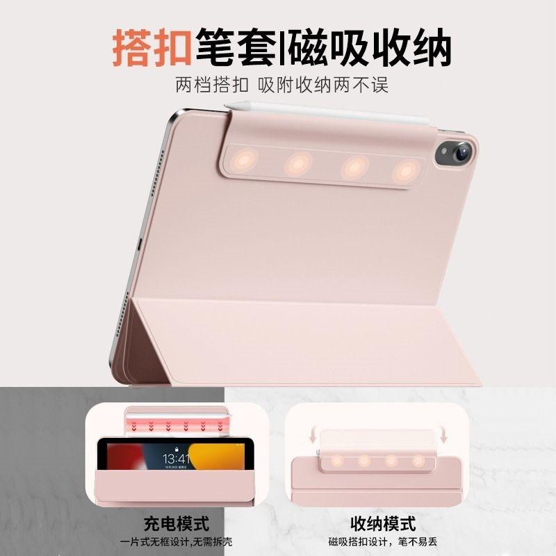Magnetic Folio Case IPad Air 5 Pro 11 Inch PU Leather Cover With Snap Full Protection Slim Design