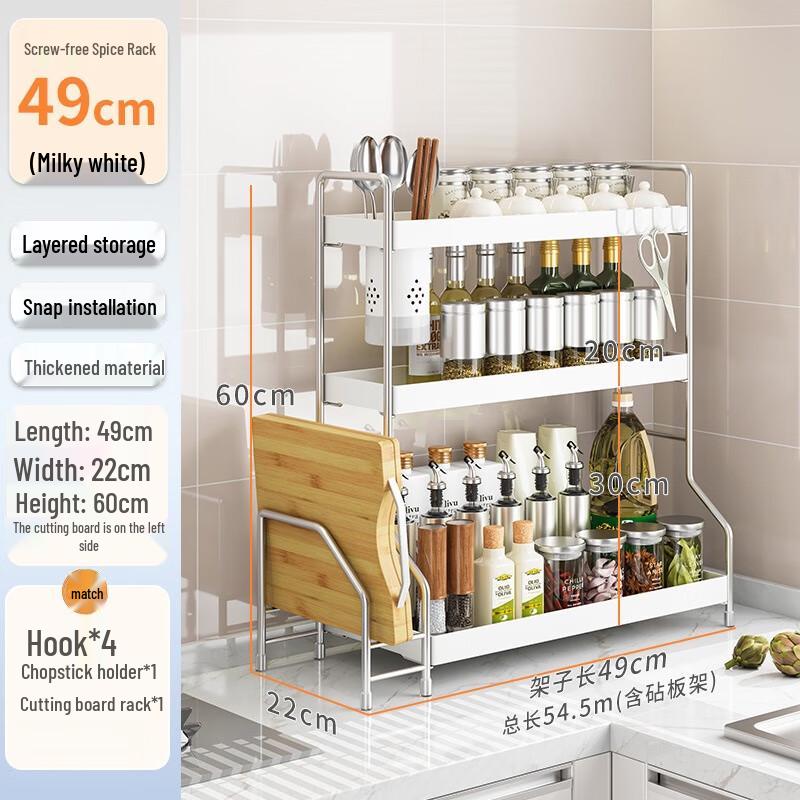 Cream Style Stainless Steel Kitchen Storage Rack