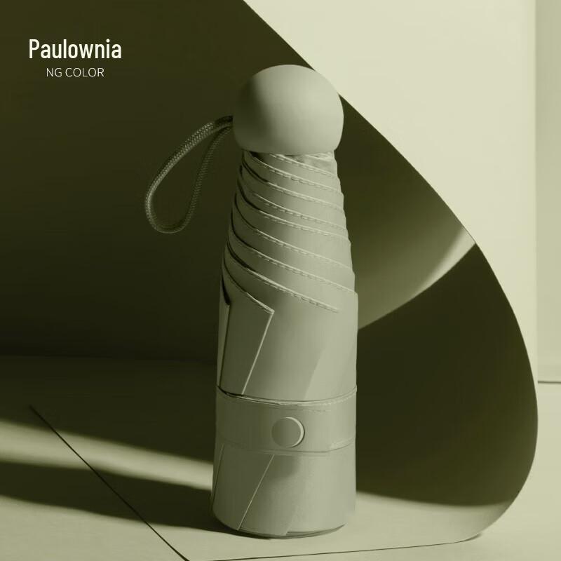 Tri-polar TP7052 Five-Fold Portable UV Protection Umbrella