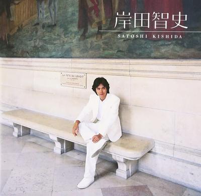 CD SATOSHI KISHIDA OSAMI OKAMOTO HAP  GOLDEN  BESTKishidasatoshi  Japan ObiJapanese PopRock Used