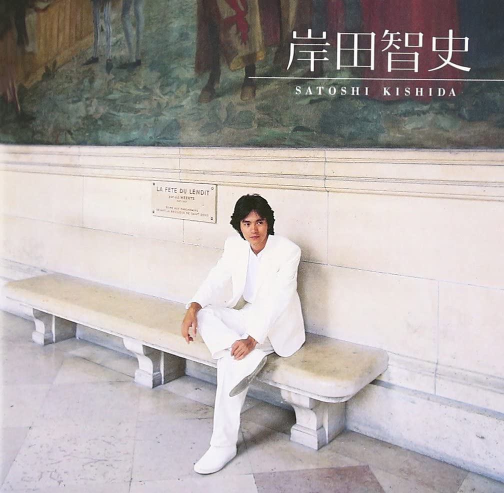 

CD SATOSHI KISHIDA OSAMI OKAMOTO HAP GOLDEN BESTKishidasatoshi Japan ObiJapanese PopRock Used