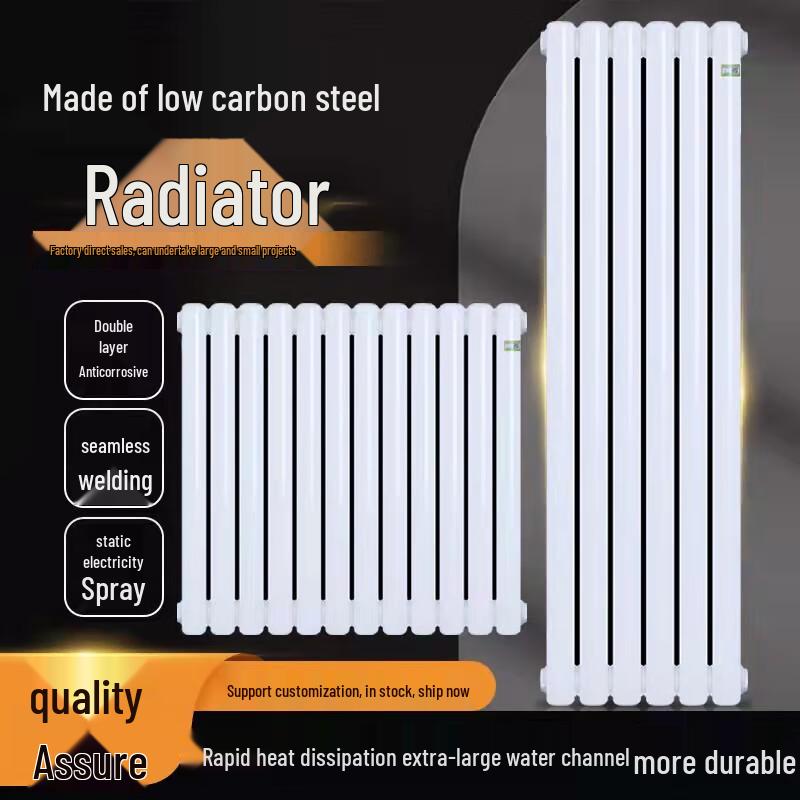 Lixing 5025 Wall-Mounted Carbon Steel Radiator