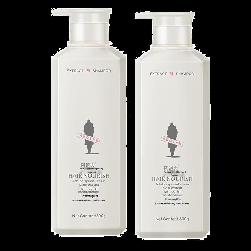 ADOLPH Plant Extract Nourishing Shampoo Twin Pack
