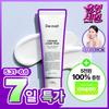 Dimaf Cream Squalane Barrier Repair Cream 50ml