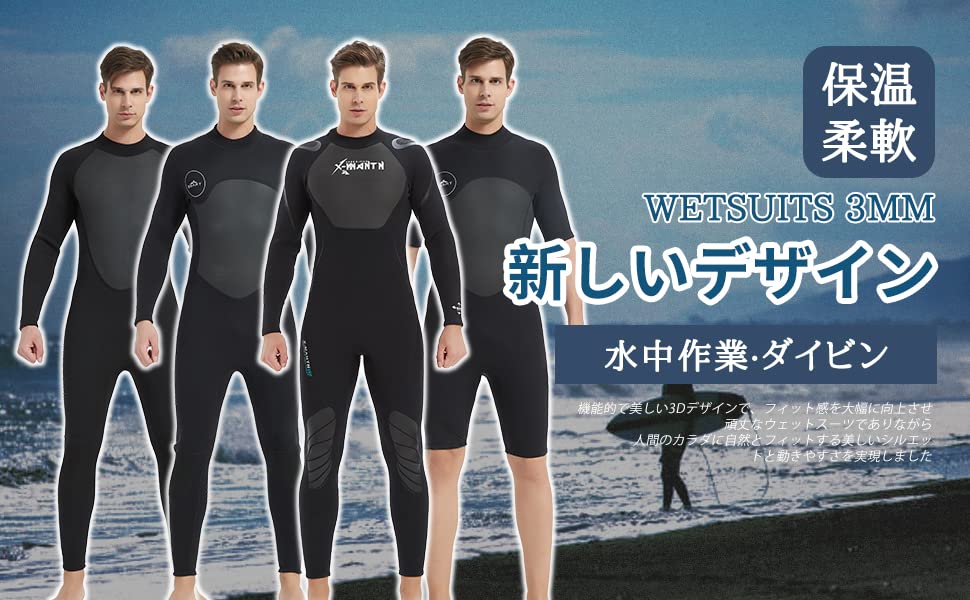 MORGEN SKY Wetsuit for One Neoprene Chest Back Jersey 1070 Full Suit Type Men, 2mm/3mm Piece, Material, Skin, Diving, Surfing, Diving, Fishing, Zip,