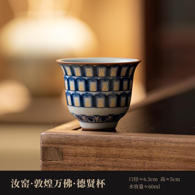 2pc/lot Ru Kiln Dunhuang Ten Thousand Buddhas Teacup Retro Tea Bowl Jug Tea-tasting Smelling Cup Chazhan Master Cups Gift 60ml