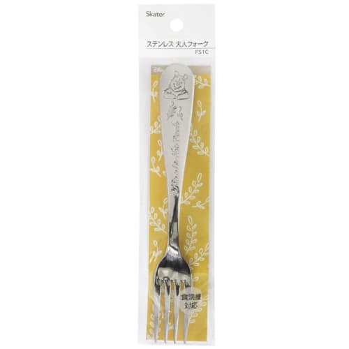 Skater Stainless Steel Fork for Adults, Engraved with Disney Winnie the Pooh Design, FS1C-A
