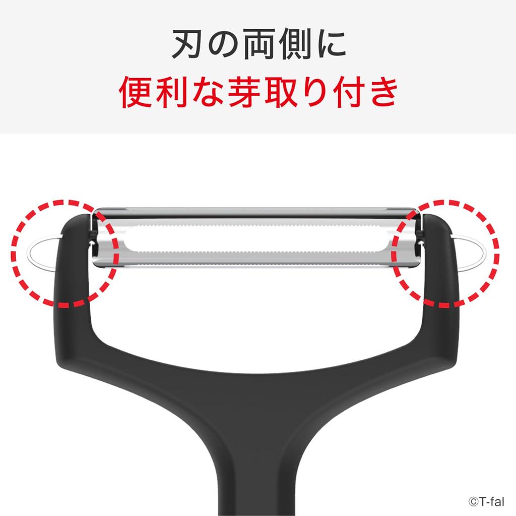 Ice Force Wide with a sharp for shredding peeling large and removing Includes protective Product T-fal Peeler, wide, blade, cabbage, vegetables,