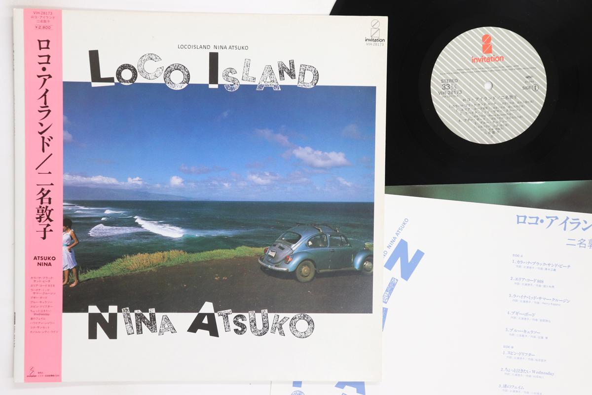 

LP Record ATSUKO NINA Loco Island VIH28173 INVITATION 1984 Japan Obi Japanese PopRock Used