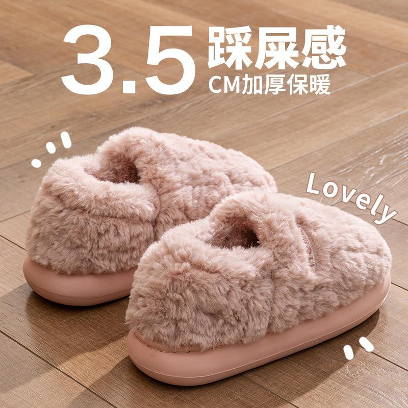 Cotton slippers women's winter new indoor home plush warm non-slip thick-soled cotton shoes men