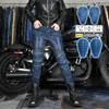 VOLERO+JES-4+Motorcycle Denim Riding Pants+Female Knight Mesh Breathable Motorcycle Fall Protection Pants