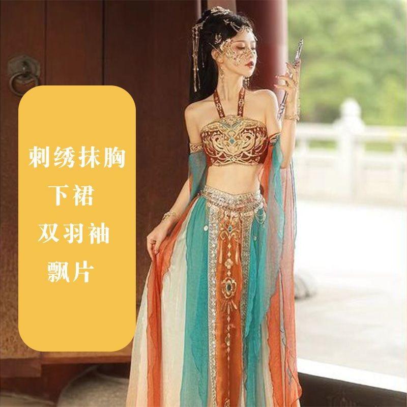 Exotic Hanfu Yuzhou Ji [One Dream Dunhuang] Dunhuang Feitian Heavy Industry Daily Embroidery Western Regions Girl