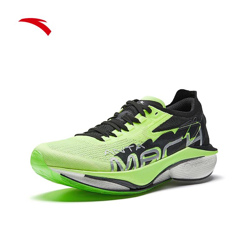 Anta Mach 4 Pro Nitrogen Racing Training Running Shoes