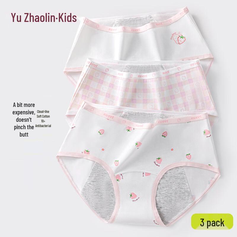 

Yuzhaolin Girls Period Underwear XL