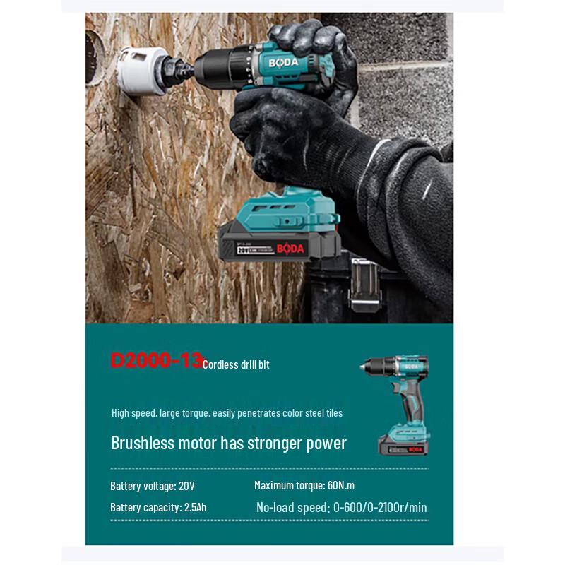 Boda 21V Brushless Cordless Drill/Driver CN plug (adapter included)