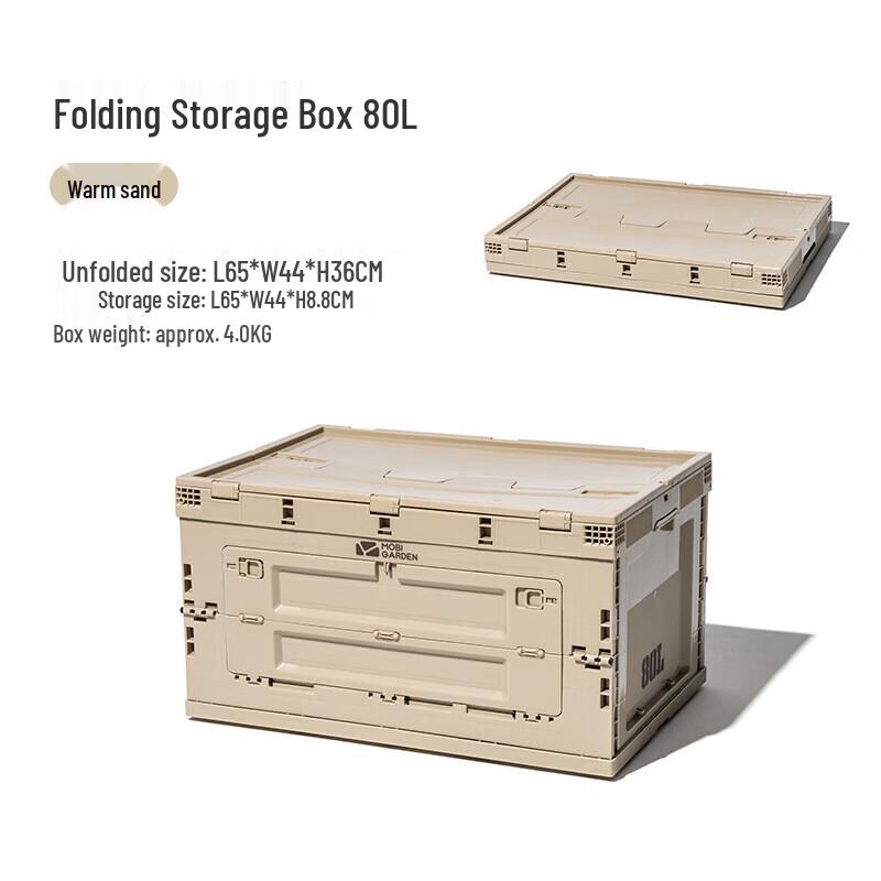 Mobi Garden 80L Folding Camping Storage Box
