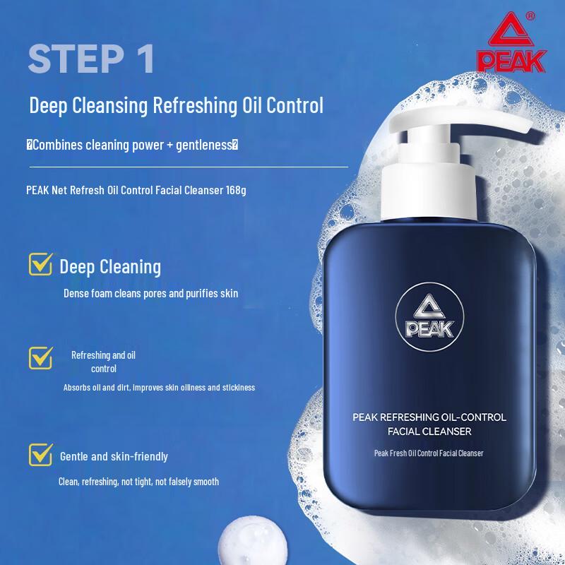 Peak Light Purifying Skincare Set