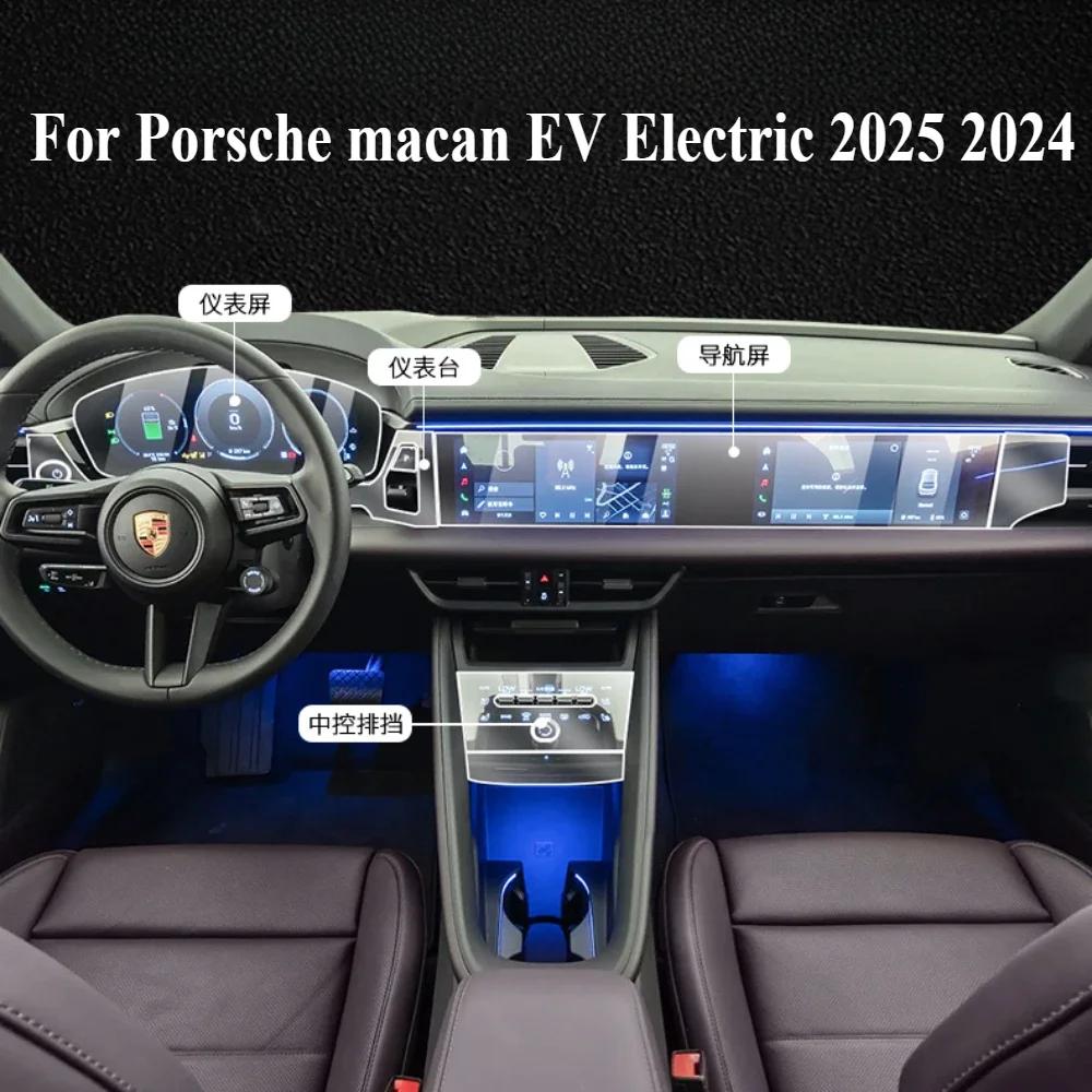 ABJM1 For Porsche Macan EV 2025 2024 Interior Accessories Film Transparent TPU Gear Panel GPS Navigation Center Console PPF Protection