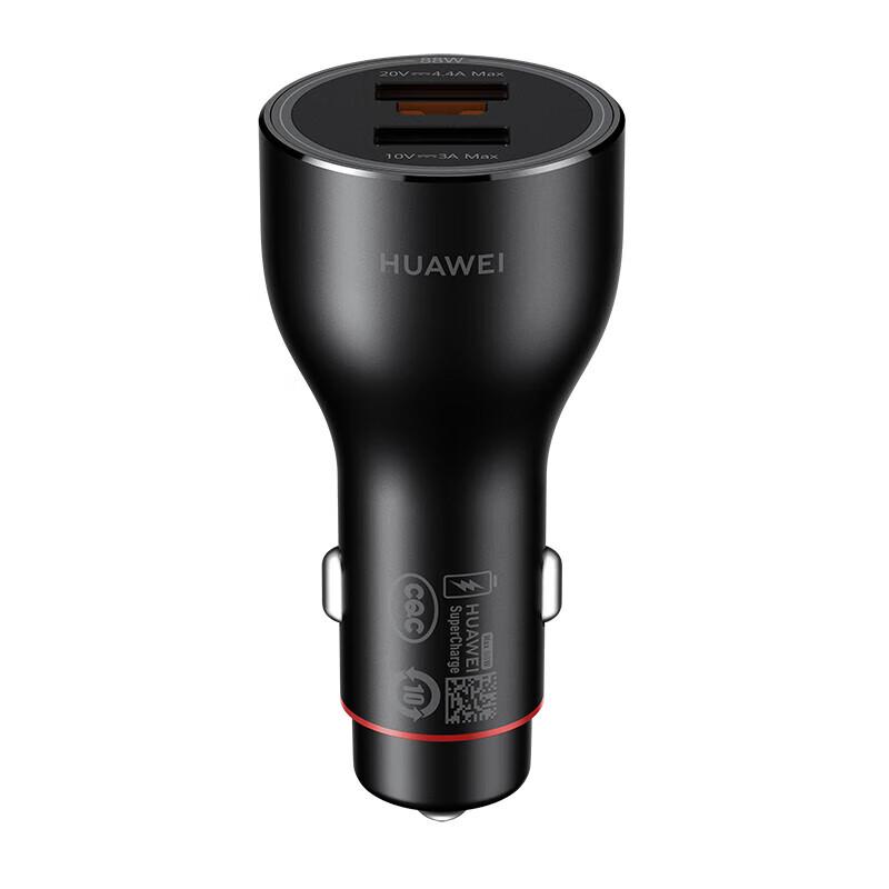 Huawei 88W Super Fast Car Charger