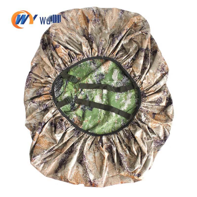 Чехол от дождя для тактического рюкзака