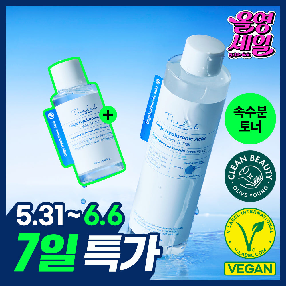 THE LAB by blanc doux Low Molecular Hyaluronic Acid Deep Toner 200ml + 50ml