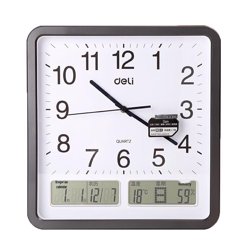 Deli 8823 Square Wall Clock