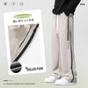 Sillictor Wide Leg Long Jersey Casual Easy Size Men's Pants, Trousers, Trousers, Pants, Pants, Stylish, yc2356kh-2XL (Japanese L)