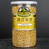 400g Whole Tartary Buckwheat Tea Herbal Tea Health Care