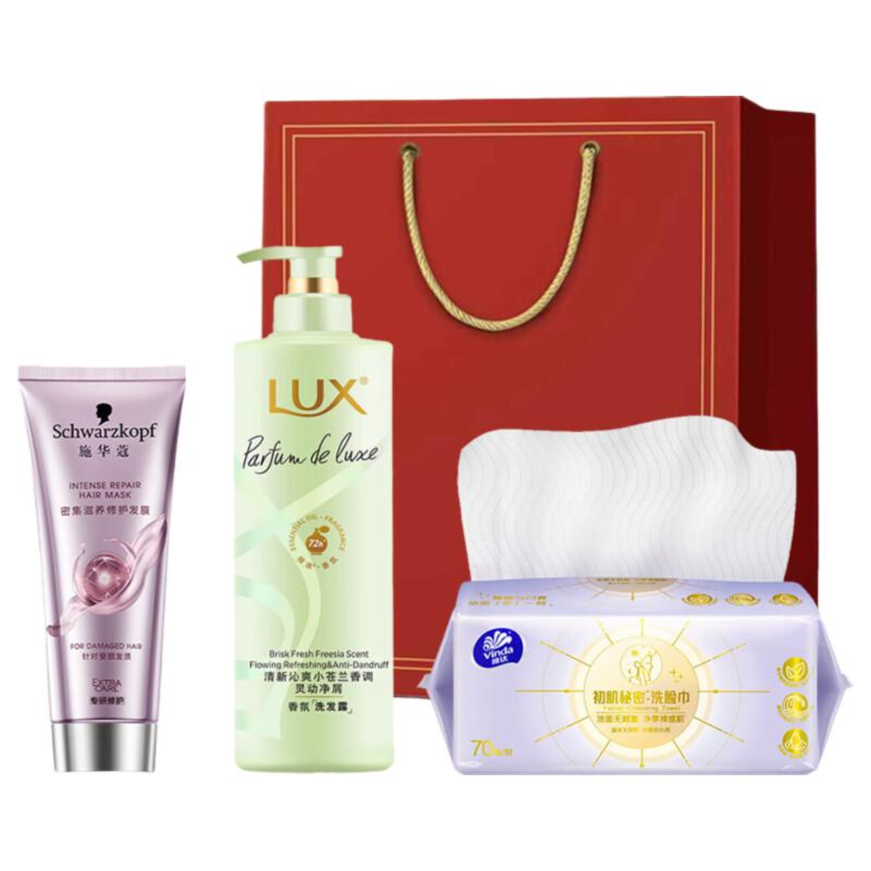 LUX Freesia Scent Hair & Face Care Gift Set