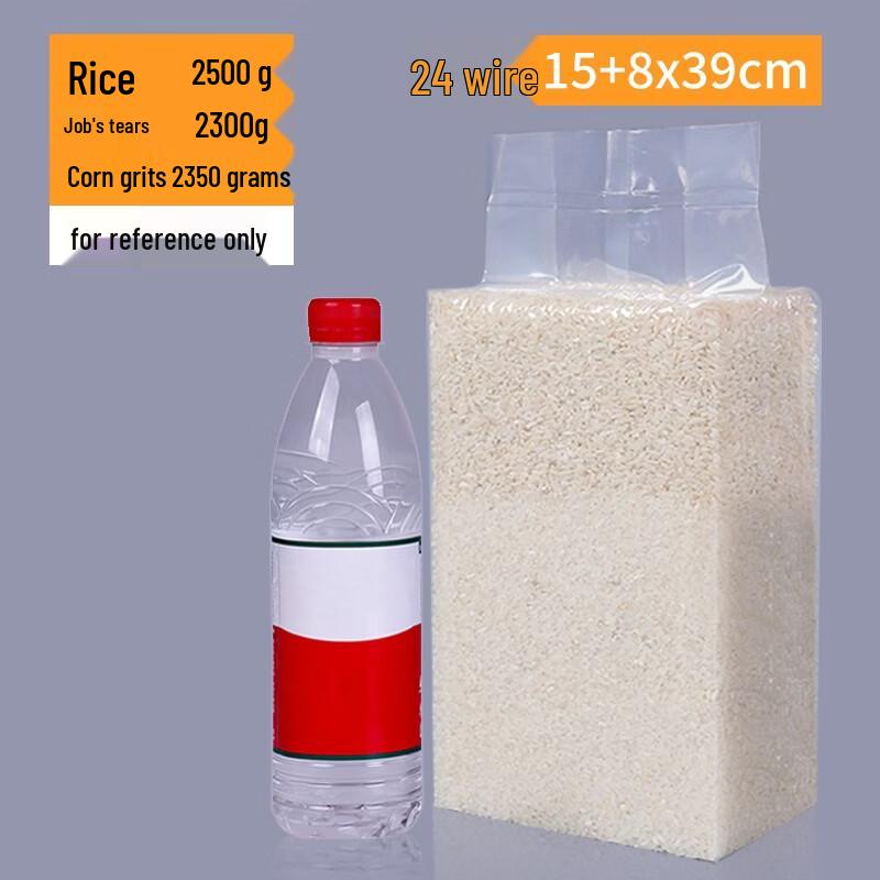 

Qianxing Commercial Vacuum Sealing Bags for Rice & Grains