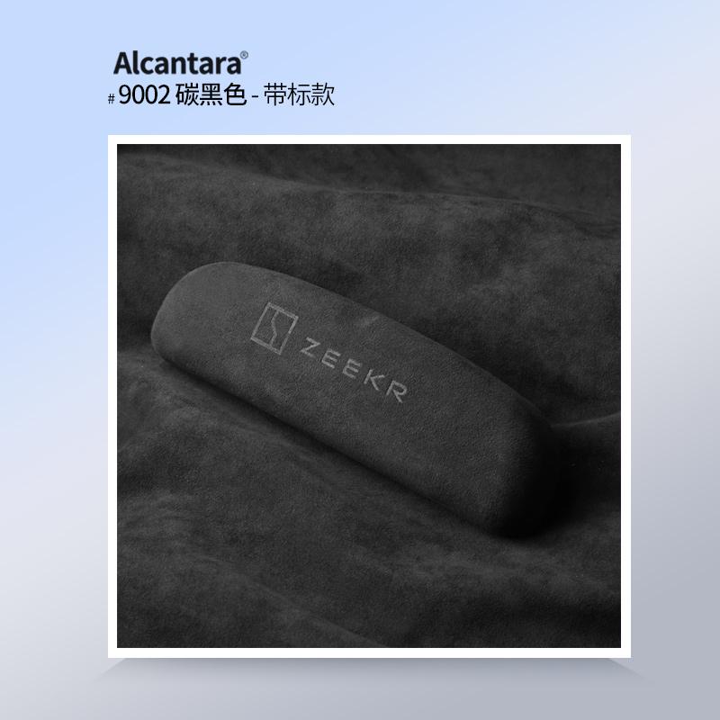 Car Eyewear Case Box Sunglasses Holder Alcantara Suede Suitable For Zeekr 009 001 Zeekr X Glasses Storage Box Car Accessories