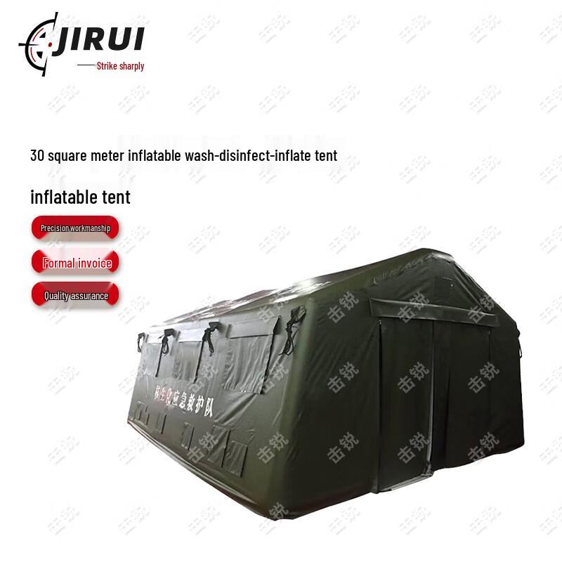 Jirui Portable Electromagnetic Shielding Inflatable Tent