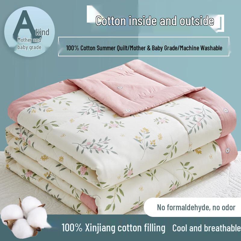 YuanZhiWei Pure Cotton Summer Air-Conditioning Quilt