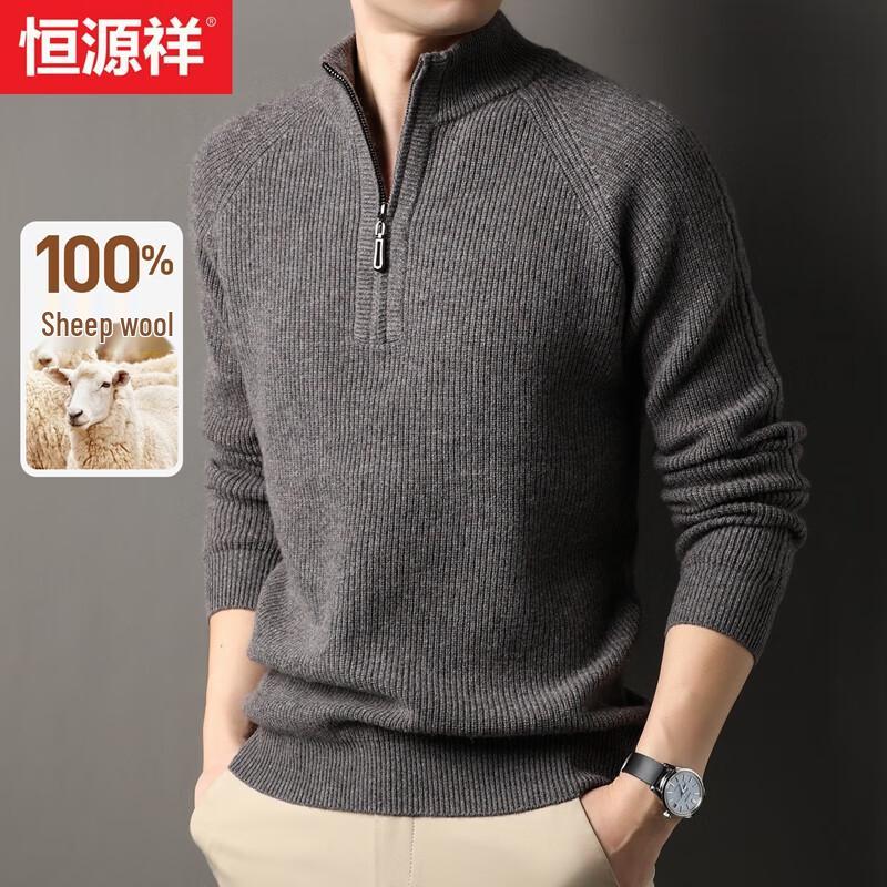 

Мужской свитер Hengyuanxiang из 100% чистой шерсти на молнии до середины груди L