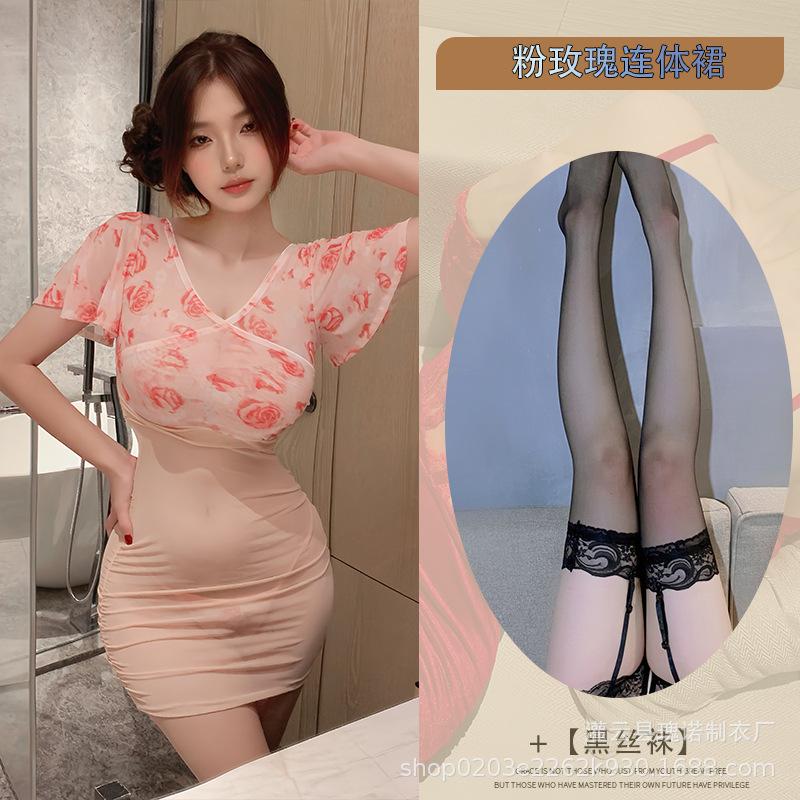 Large size new pink rose temptation erotic underwear sexy perspective sex fun floral nightclub perspective light yarn hip skirt