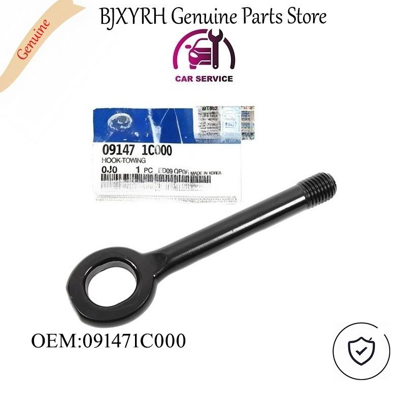 OEM 091471C000 Tow Hook for Hyundai Accent Solaris Sonata Elantra, Traction Recovery Eye