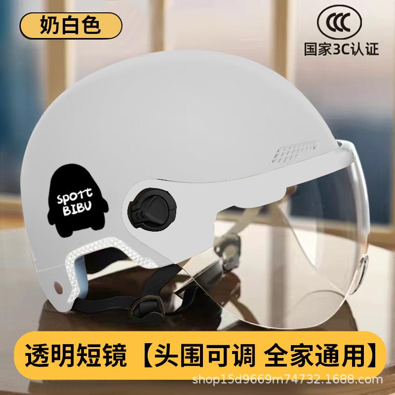 Winter Warm Windproof Motorcycle Helmet 3C Certified Half Helmet Moto Safety Cap for Cold Weather Riding Protective Gea