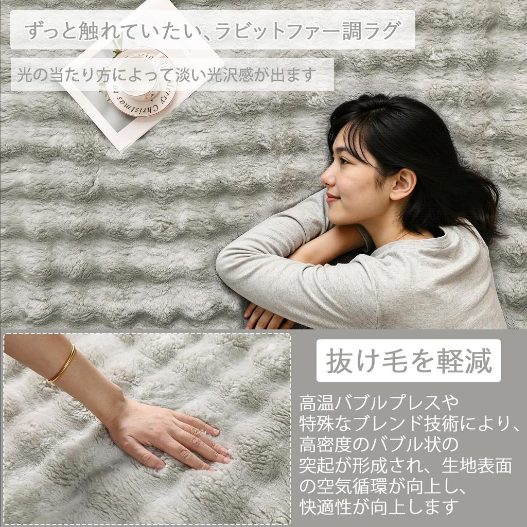 HAOCOO Washable Rug, 120x160cm, Rabbit Fur Look, Thick, Fluffy Shag, Non-Slip, Soundproof, Antibacterial, and Odor-Resistant, Suitable for Heated Carp