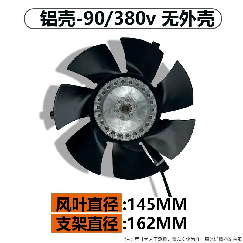 

Aokewen G-Type Variable Frequency Motor Cooling Fan