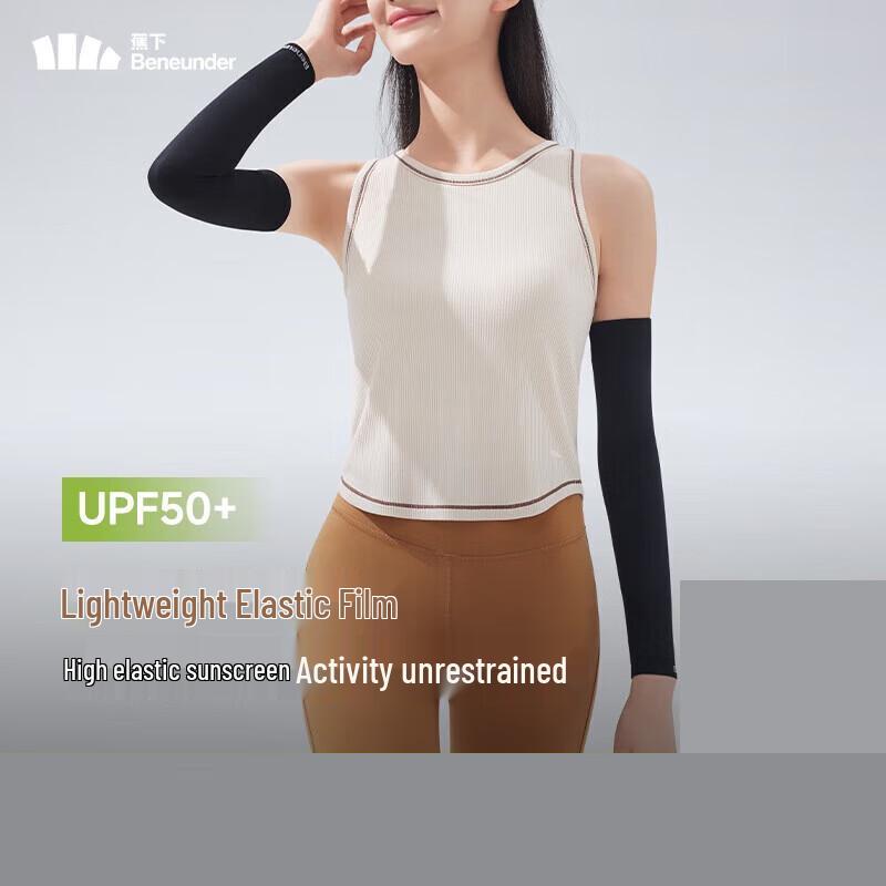 Beneunder High Elastic Sun Protection Sleeves