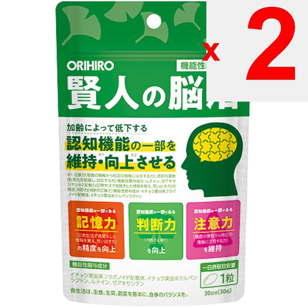 Orihiro Plundry Brain Activation for the Wise 30 Capsules Preventive Lifestyle Habits Functional Claims Product Preventive Lifestyle Habits