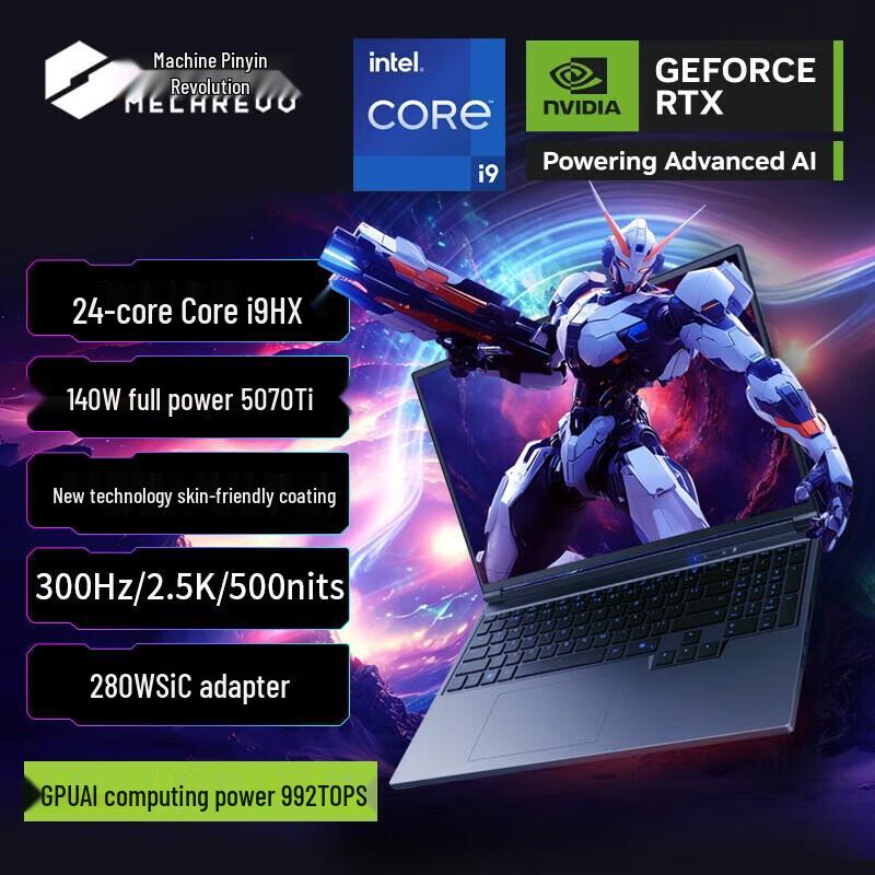 

Игровой ноутбук MECHREVO KuanShi XPro 2025 (Китайская версия)