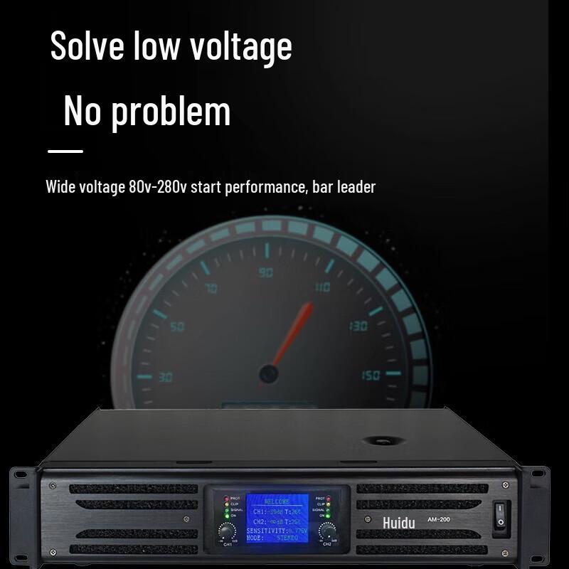 Huidu D-600 Professional Dual-Channel Power Amplifier (CN Version)