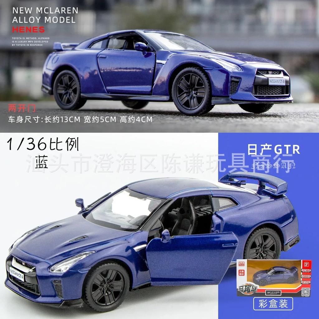 1:36 Nissan GTR R35 Alloy Diecast Model Car Collection Gifts Christmas Present For Boyfriend Birthday Gifts
