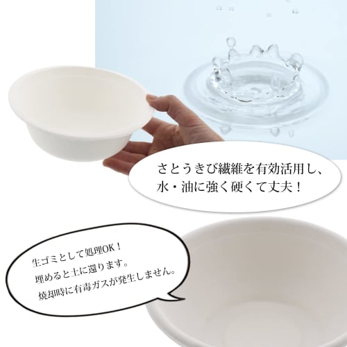 Three Cube Disposable Bowls, Eco Series, White, 570ml, Pack of 5 (KR-09)