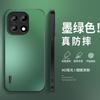 Fashion applicable OnePlus 11 mobile phone case 11t new ace1t matte 1 supreme 1rt/turbo1v