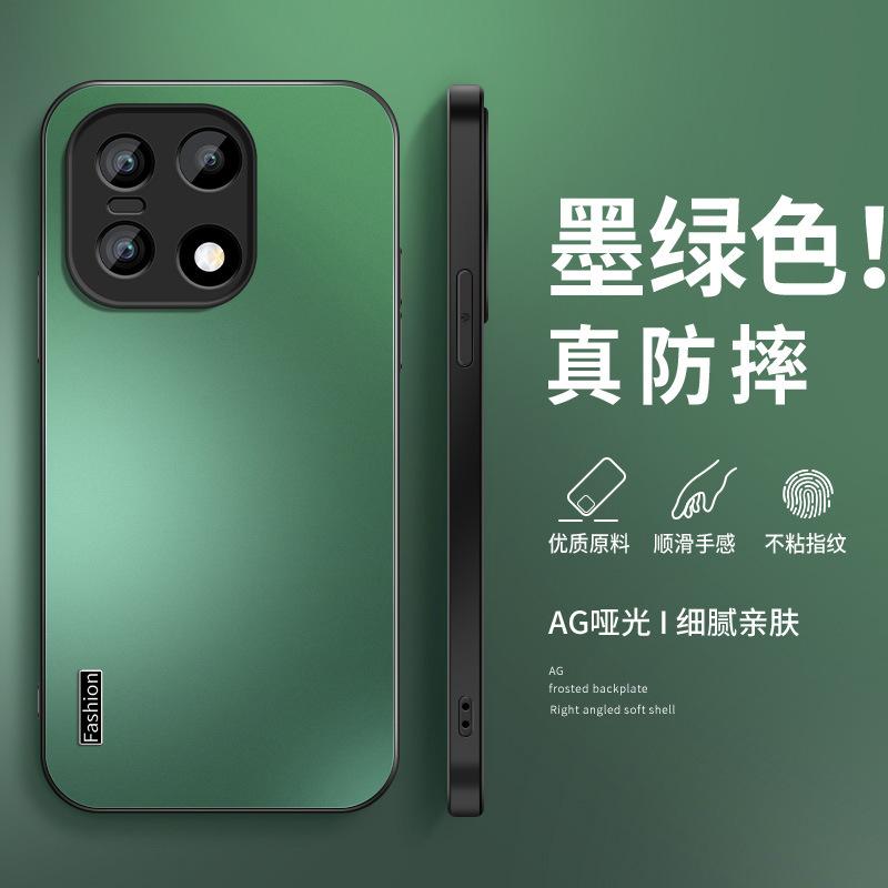Fashion applicable OnePlus 11 mobile phone case 11t new ace1t matte 1 supreme 1rt/turbo1v