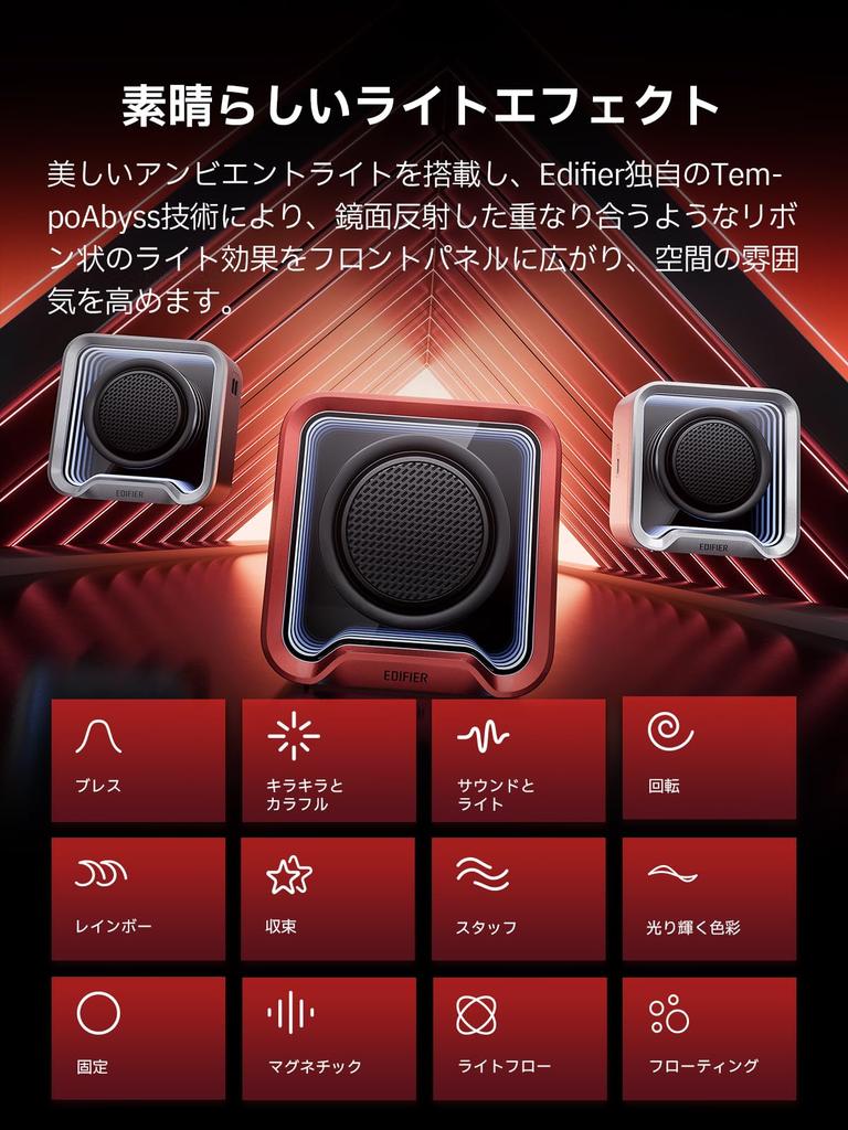 EDIFIER QS20 Portable Compact Bluetooth IP67 Wireless Stereo Up to 12 Hours of Ambient App Black Speaker, 6.0 Speaker, 6W, Waterproof, Support,