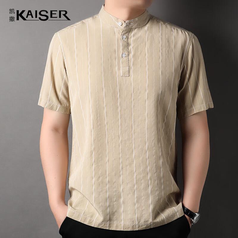 KAISER Men s Linen Tencel Blend Chinese Style Short Sleeve T-Shirt KS7253 3XL